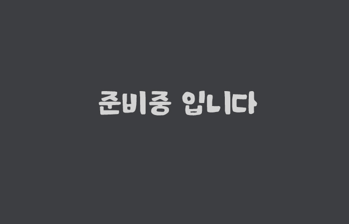 라 트라비아타